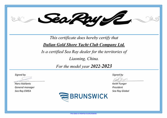 Sea Dealer Certificate DALIAN
