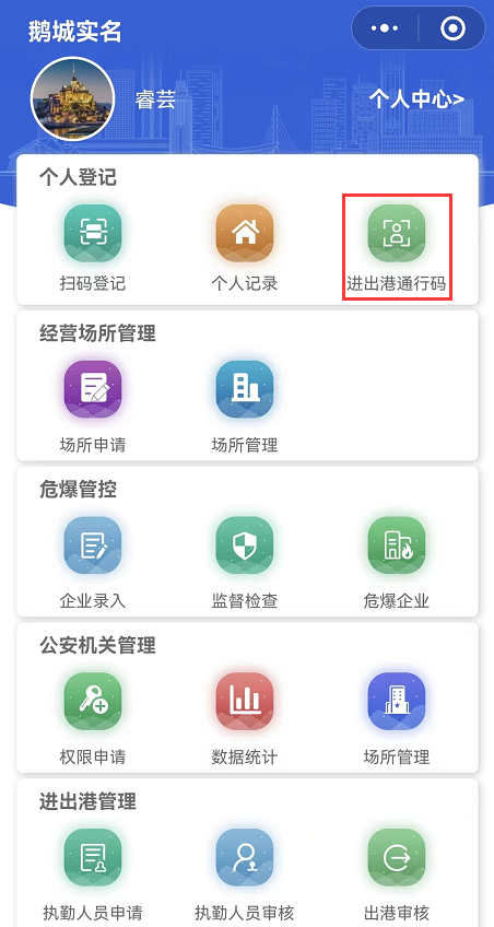 微信图片_20220813171737.png