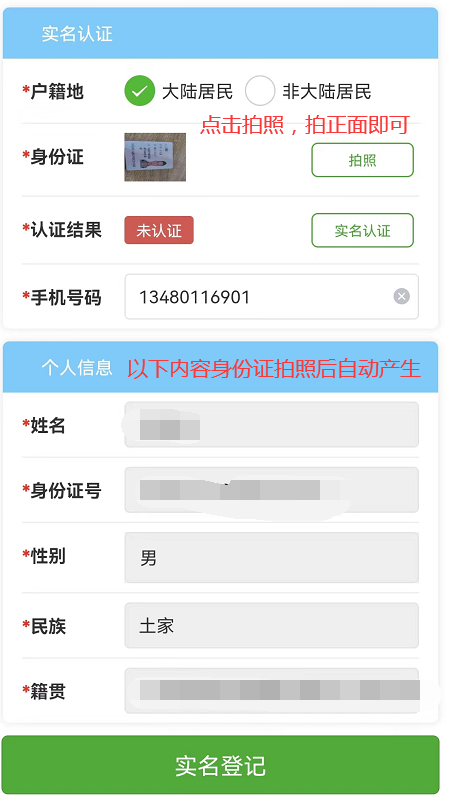 微信图片_20220813171838.png