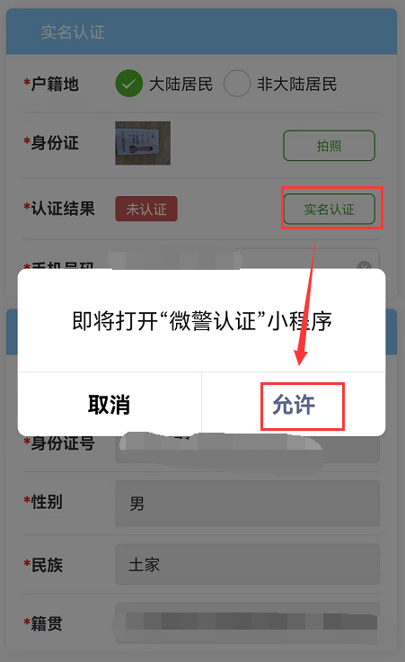 微信图片_20220813171917.png