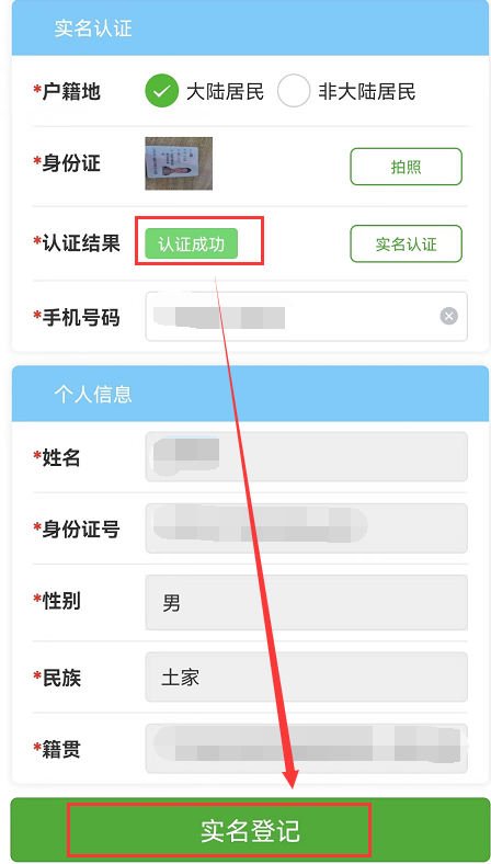 微信图片_20220813172124.png