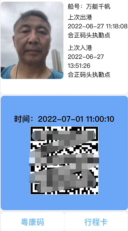 微信图片_20220813172150.png